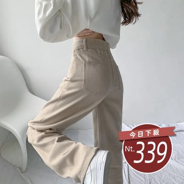 【台灣發貨】韓版卡其色高腰顯瘦直筒牛仔褲  寬褲 褲子 女裝【P248】