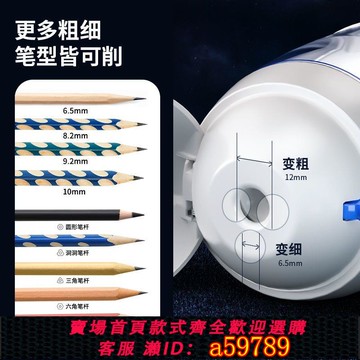 【全網低價 可打統編】貓太子全自動超大口徑電動削筆器學生專用美術生卷筆刀自動轉筆刀