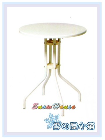 雪之屋居家生活館 圓型彩鋼休閒桌 無傘洞 白色 烤漆 圓桌 茶几桌 置物桌 直徑61公分寬 X776-03