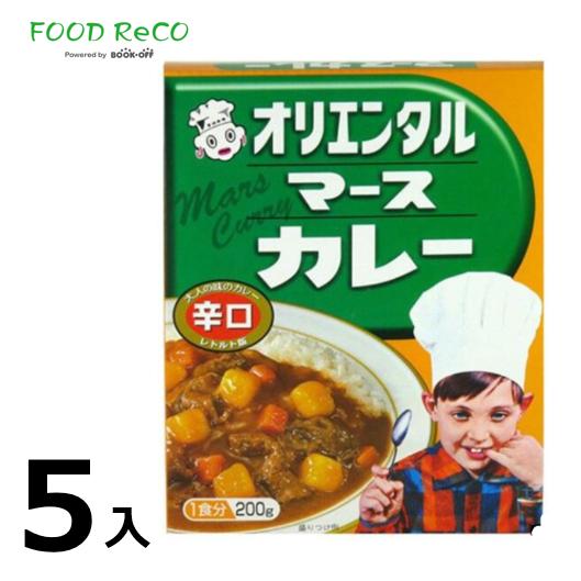 訳あり5個入 マースカレー　レトルト版　辛口　200ｇ   賞味期限:2025 30