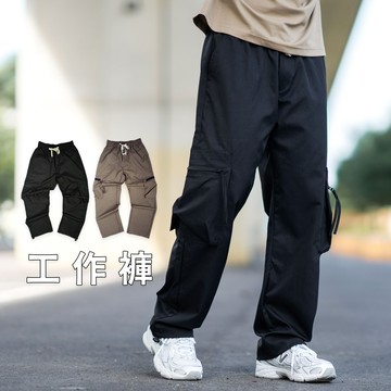 【NB1934J】韓國製透氣冰絲彈力大口袋休閒褲 工裝褲 寬褲(LE-ZX03)