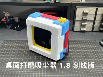 【台灣公司 可開發票】劍修心同款桌面打磨吸塵器美甲打磨吸塵器木雕吸塵器焊接吸塵器