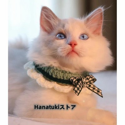 猫 首輪 猫首輪 首輪 コットン チョーカー 2点セット 首飾り ネックレス 子犬 キャット ニット首飾り くびわ かわいい ニット編み アクセサリー 軽い 安全 おし