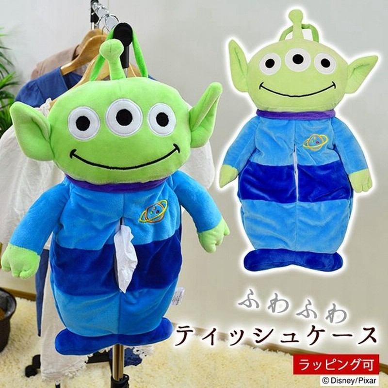 ティッシュケース カバー 壁掛け ぬいぐるみ Disney ディズニー トイストーリー Toystory リトルグリーンメン キャラクター 動画あり 通販 Lineポイント最大0 5 Get Lineショッピング