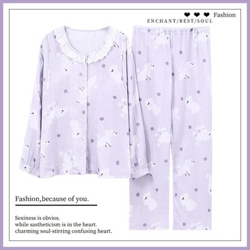 俞兆林全棉月子服十一月秋冬季產后哺乳孕婦喂奶睡衣純棉家居服女