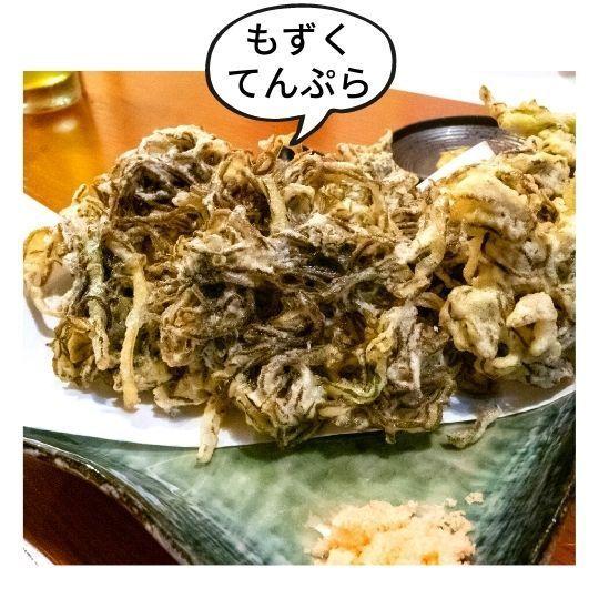 沖縄つけん島産　塩もずく　1kｇ