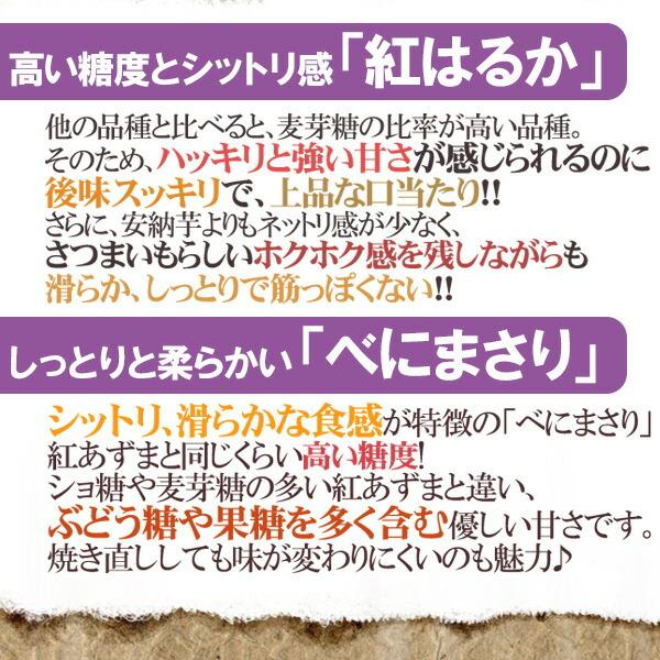 千葉・茨城産 さつまいも 訳あり 約5k [常温] 送料無料