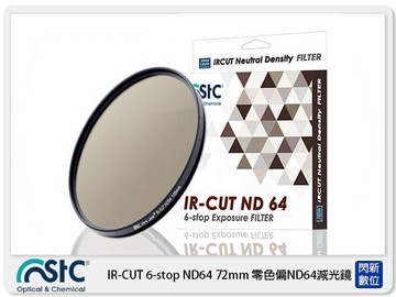 STC IR-CUT 6-stop ND64 Filter 零色偏 減光鏡 72mm (72公司貨)