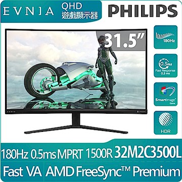 PHILIPS 32M2C3500L 32型 VA 2K 180Hz 曲面電競螢幕(0.5ms/HDMI/HDR/抗藍光/AMD FreeSync)