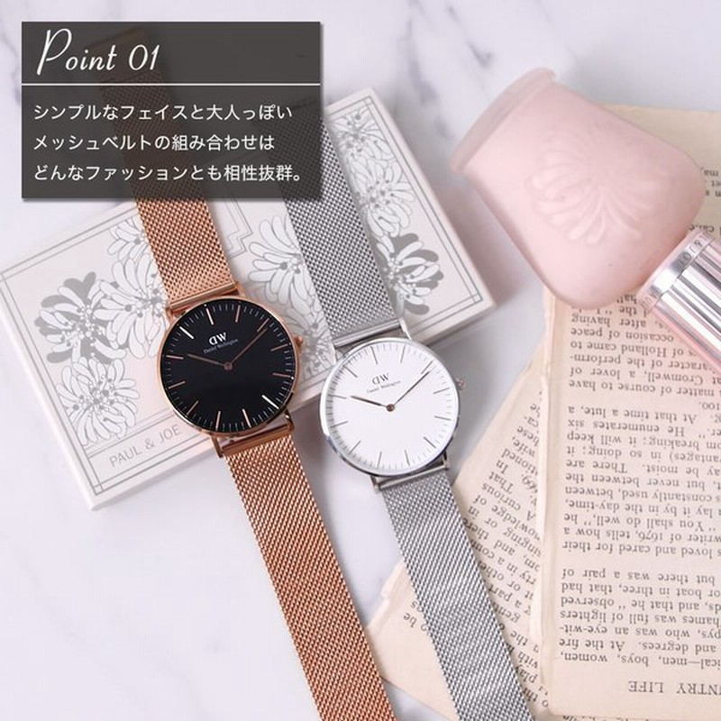 Daniel Wellington Pettie DW 36mm ダニエルウェリントン DANIEL WELLINGTON（ダニエル ウェリントン）2020年春夏新作
