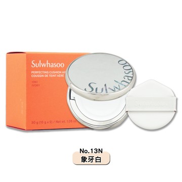 《Sulwhasoo 雪花秀》完美珍珠光精華氣墊 30g #No.13N 象牙白