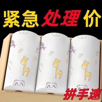 🔥特殺優品🔥🌟蝦皮隔日達🌟懶人抹佈廚房紙巾洗碗抹佈幹濕兩用吸水吸油去汙一次性抹佈百潔佈 YDK1