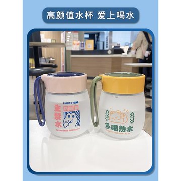 韓版耐熱玻璃杯便攜手提水杯男女學生韓國可愛杯子創意清新隨手杯