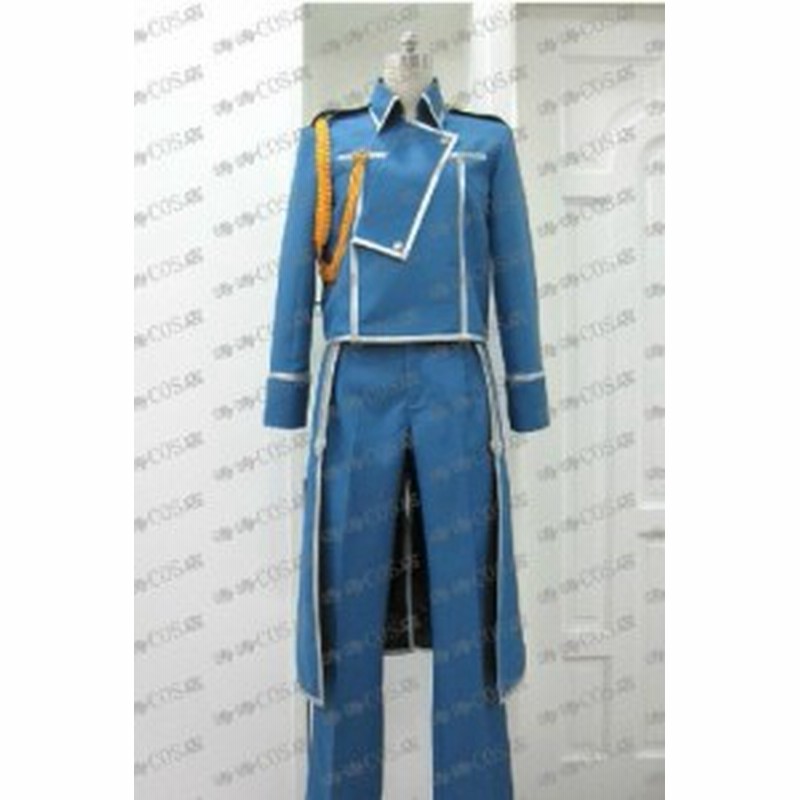 Dk2479 鋼の錬金術師 ロイ マスタング 風 コスプレ衣装 完全オーダメイドも対応可能 通販 Lineポイント最大1 0 Get Lineショッピング