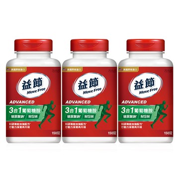 Move Free葡萄糖胺複能3合1加強錠150顆 x3入團購組