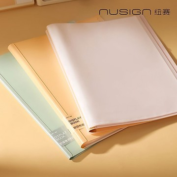 【Nusign紐賽】butterbear 圓背資料簿/30頁/背寬10mm/A4/混色出貨 (NS517-30B)
