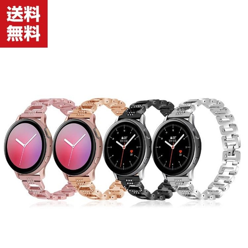 Galaxy Watch Active 2 40mm 44mm 用 交換 時計バンド オシャレな 高級ステンレスバンド 交換用 ベルト 装着簡単 |  LINEブランドカタログ