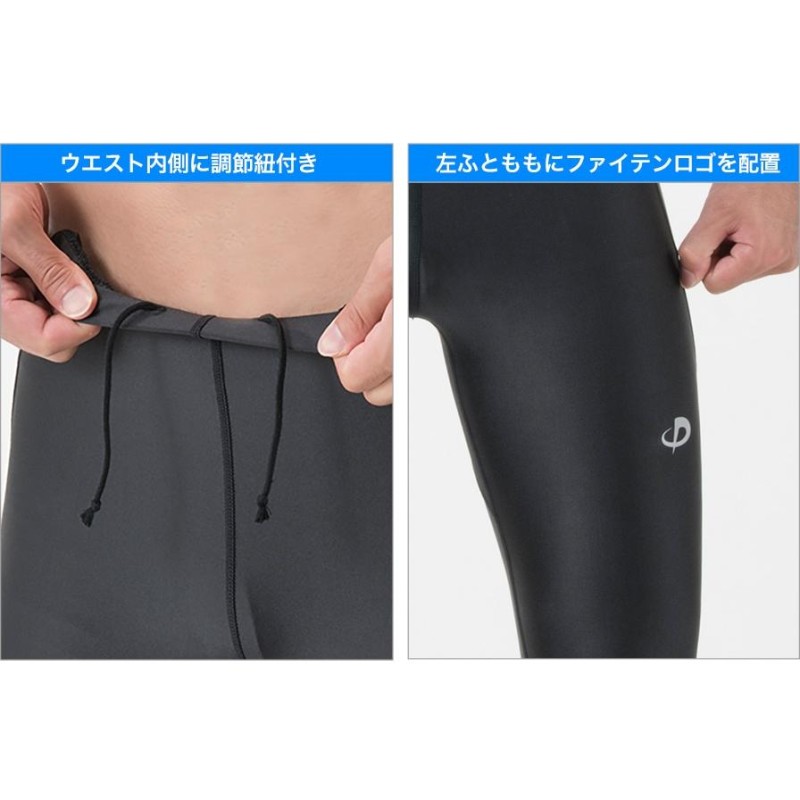 ファイテン phiten SPORTS SPATS ロング ブラック SS | LINEショッピング