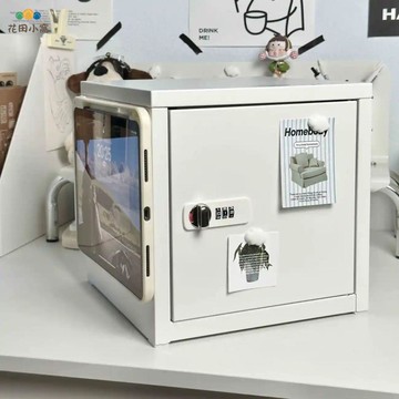 免運 密碼鎖櫃 帶鎖收納櫃 桌面密碼箱儲物柜迷你密碼柜家用保險箱鐵皮儲物箱小鐵柜收納箱 可開發票 全館八折 工廠現貨直銷 新品特價 h9026