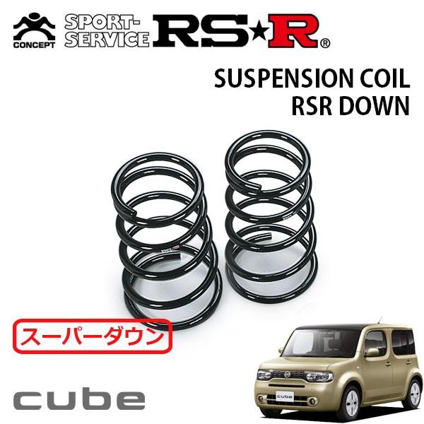 日産　キューブ　z12 ダウンサス　RSR 日産キューブz12 RSR ダウンサス