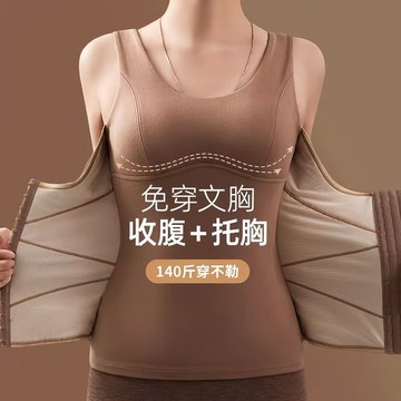 【強力修身保暖】塑身衣 瘦身衣 美體塑形內衣 收腹背心 打底內衣 蕾絲無痕內衣 德絨加絨 排扣胸墊 塑身保暖內衣 收腹背