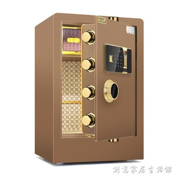 保險櫃40/45/60/80cm高家用床頭入墻衣櫃保險箱辦公指紋小型平門電子密 WD【摩可美家】