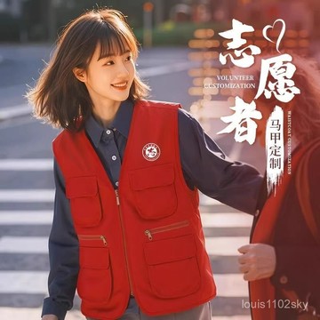 臺灣🚍8H出🉑傳媒馬甲定製工作服印logo活動宣傳企業團隊廣告多口袋工裝馬夾