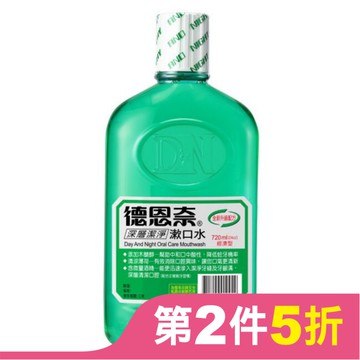 德恩奈漱口水24oz