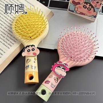 蠟筆小新氣囊梳🎀 卡通小新二合一氣囊梳子可愛便携迷你手持化妝鏡按壓氣墊鏡子 手持鏡 隨身鏡梳 隨身鏡 手拿鏡 隨身梳
