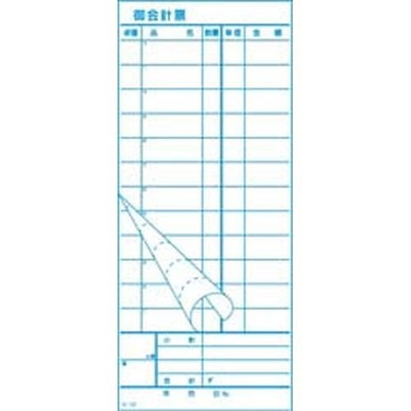 大特価!! ヒサゴ 所得税源泉徴収票 2枚組 30セット R3年 OP1195MR www.ertarkimya.com.tr