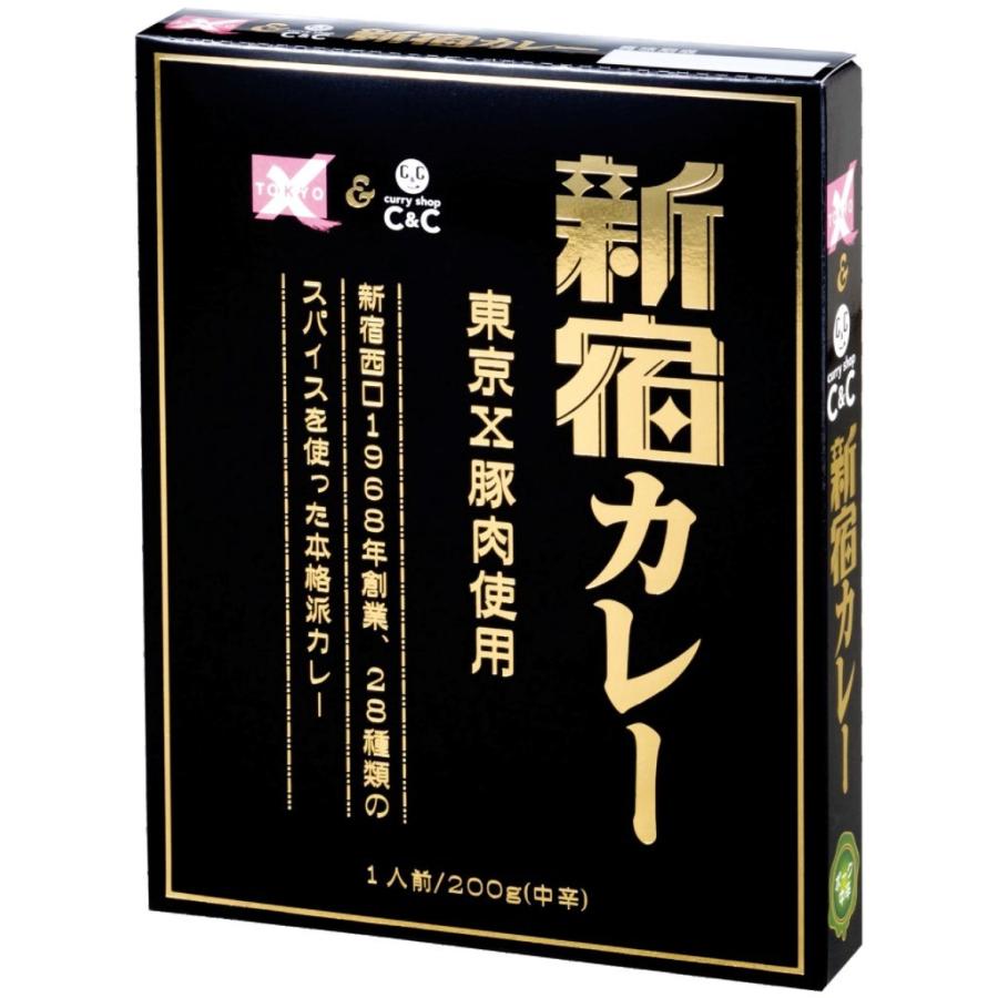 カレーショップCC　御贈答用 バラエティー８個セット（化粧箱入り）　200g×８個