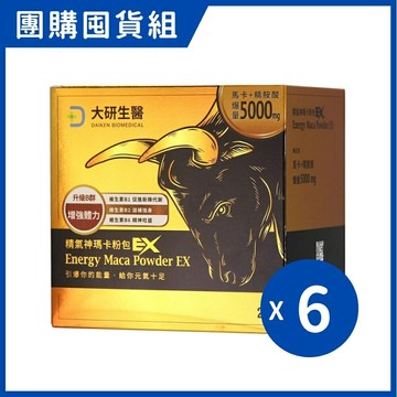 大研生醫 精氣神瑪卡粉包EX (22包/6盒/組)｜團購囤貨組【杏一】