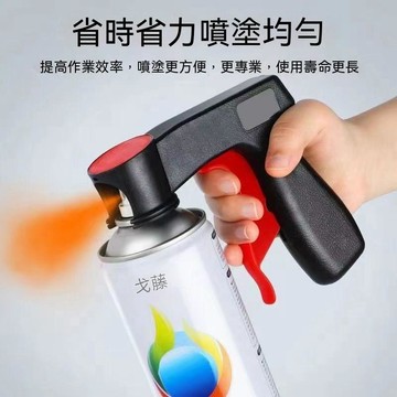 【三聯發票】 便攜式助力噴槍自噴漆通用翻新改色手柄噴漆工具噴罐噴膜噴管噴槍FDHR