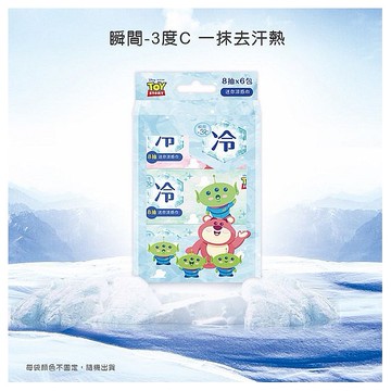 ONEDER 旺達棉品~玩具總動員系列迷你涼感巾(8抽x6包)