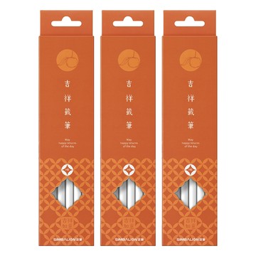 SIMBALION 雄獅 3304256A 吉祥籤筆圓桿塗頭鉛筆 三角塗頭  白色  36支