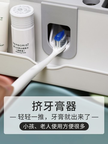 全自動壁掛式懶人擠牙膏器擠壓神器衛生間廁所牙刷置物架家用套裝