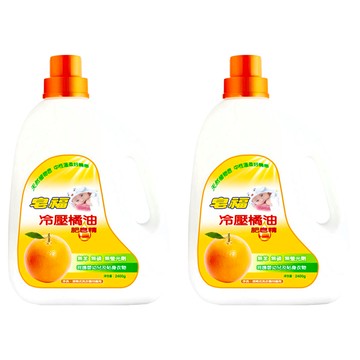 皂福 冷壓橘油肥皂精 天然加倍潔淨  2.4kg  2桶