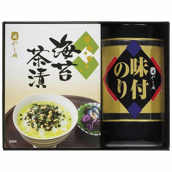 ノベルティ 記念品　やま磯　味のり卓上バラエティセット　 複数お届け お歳暮