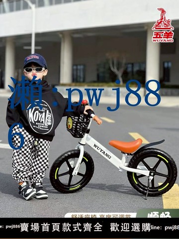 【品質高 價格低】五羊玩具平衡車無腳踏自行車滑行滑步車爆款2玩具玩具玩具玩具車