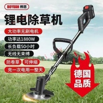 （爆款熱賣）（國際精品）割草機　充電式大功率割草機　農用電動割草機　割草神器　割草鋰電割草機
