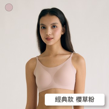 【經典款】24HRS失憶內衣【櫻草粉Free】無痕內衣 運動內衣 無鋼圈內衣 小胸內衣