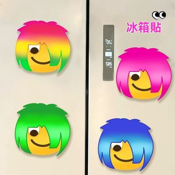 🤘蝦米優選🤘丨殺馬特周邊裝飾冰箱貼磁吸亞克力diy個性創意禮品裝飾磁貼