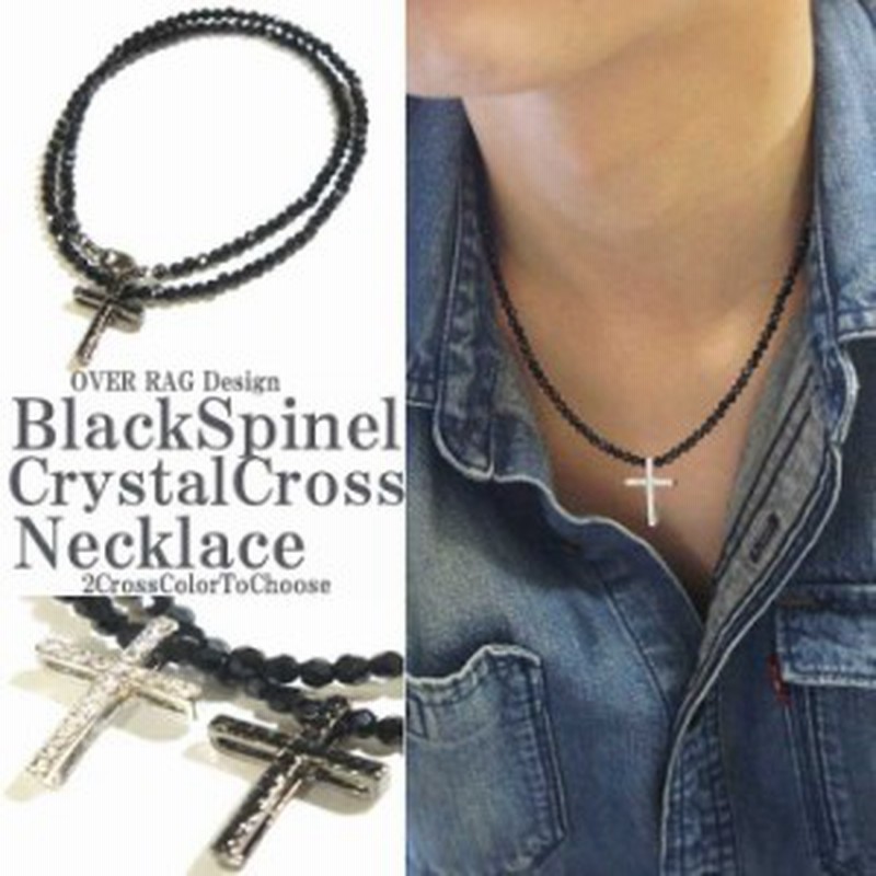 ネックレス メンズ メンズネックレス 芸能人多数愛用 メンズ レディース 十字架 オニキス パワーストーン ポスト投函送料無料 通販 Lineポイント最大8 0 Get Lineショッピング