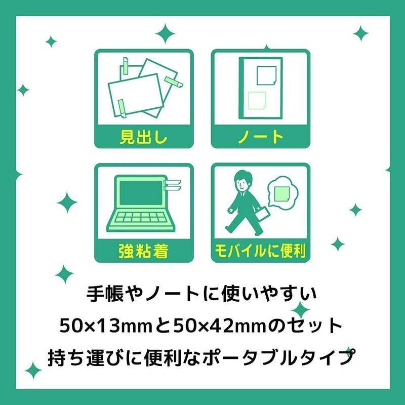 スリーエム ポストイット 強粘着 付箋 フラップタイプ ふせん ポータブルシリーズ マルチカラー 50×13mm×2パッド 74×50mm×