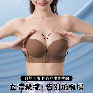 臺灣現貨 隔日達🌺前扣文胸 無肩帶內衣 防滑 聚攏內衣 小胸顯大 裹抹胸 防走光內衣 婚紗專用 隱形 無痕文胸罩