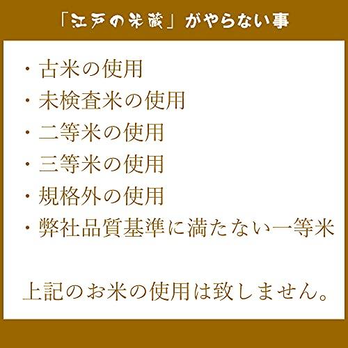 新米 令和4年産 特別栽培米 一等米 山形県産 つや姫 5kg