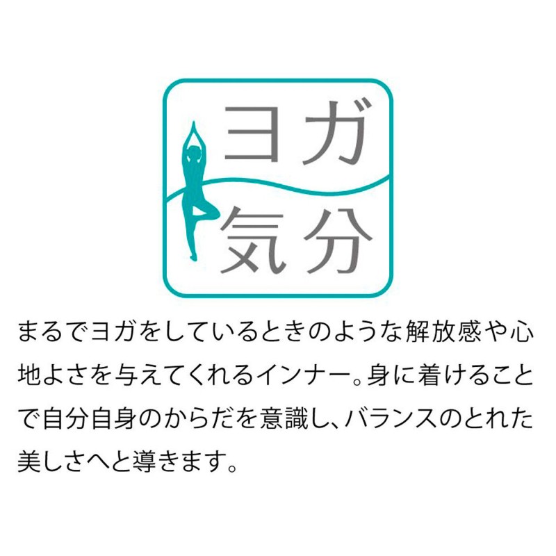 ノンワイヤーヨガ気分ブラインナー〈ストレッチストラップ/ホワイト〉の会 肩甲骨をらくらく意識で背筋ピン！ フェリシモ FELISSIMO |  LINEブランドカタログ