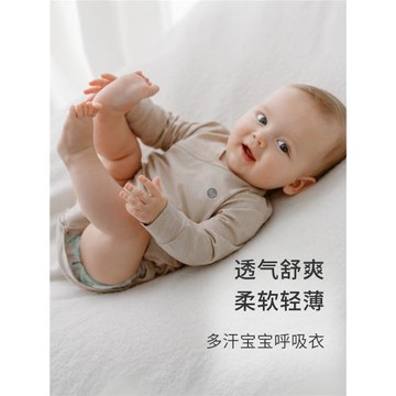 Nest Designs嬰兒長袖包屁衣新生兒寶寶竹纖維連體衣爬服哈衣秋冬