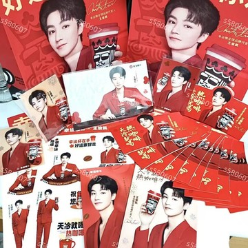 官方正品 TFBOYS 王俊凱 幸運咖代言人周邊 聯名貼紙 小 卡照片 明信片全套 送朋友同學閨蜜 禮物 王源 易烊千璽