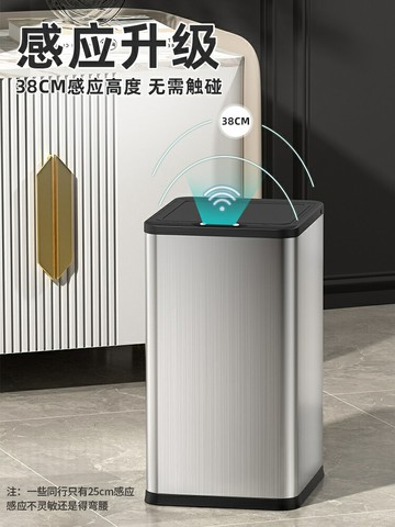 可批發 工廠直銷 垃圾桶 不鏽鋼垃圾桶 家用垃圾桶 酒店垃圾桶 垃圾桶感應式智能全自動家用廚房客廳衛生間不銹鋼高級電動衛生桶